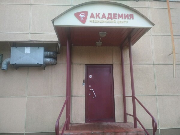 «Академия» на Стасова