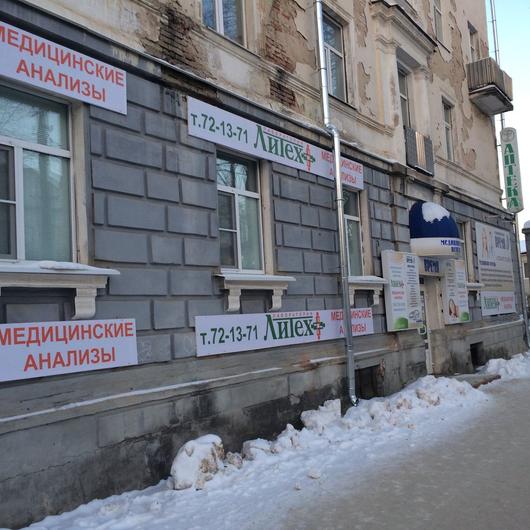 Медицинский центр «Время», фото №2