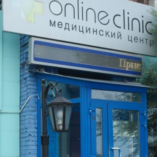 ОН-Лайн Клиник на Ульяновском, фото №2