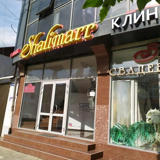 Клиника красоты «Shalimarr», фото №2