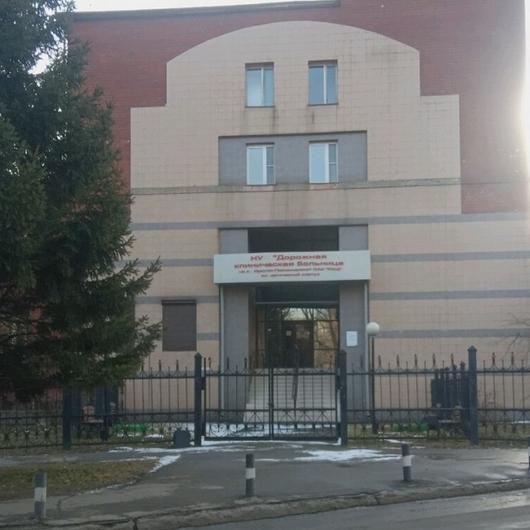 РЖД-Медицина на Образцова, фото №1