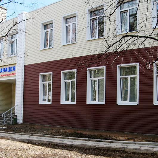 Панацея на Юбилейной, фото №2