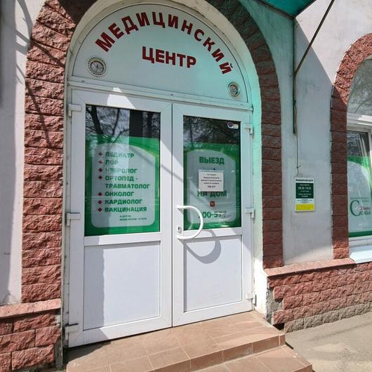 Медицинский центр «Семья 21 века», фото №4