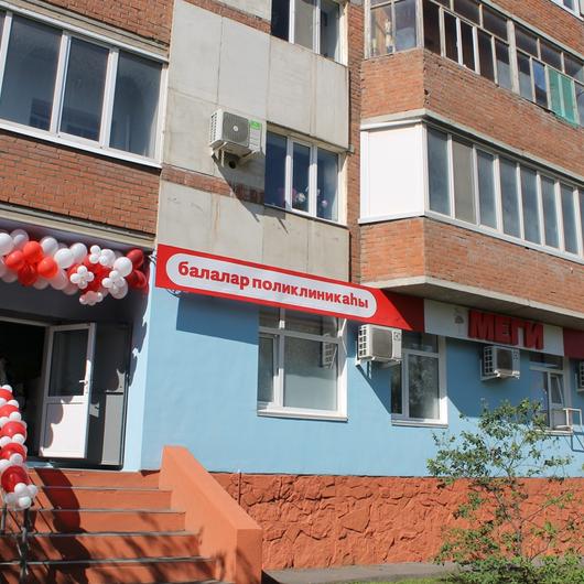 Поликлиника МЕГИ в Дёме, фото №1