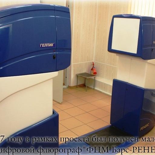 поликлиника 15 в омске адрес и телефон. Смотреть фото поликлиника 15 в омске адрес и телефон. Смотреть картинку поликлиника 15 в омске адрес и телефон. Картинка про поликлиника 15 в омске адрес и телефон. Фото поликлиника 15 в омске адрес и телефон