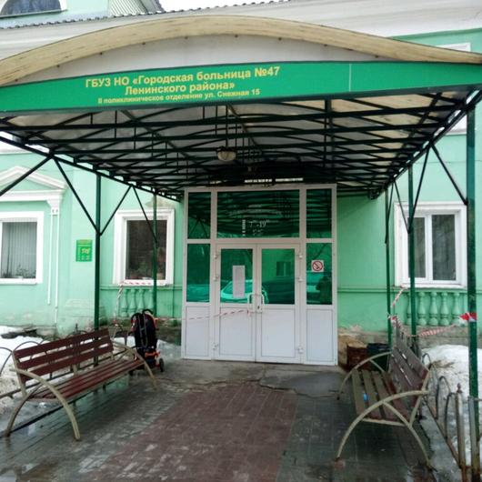 Поликлиника больницы 47 на Снежной 15, фото №2