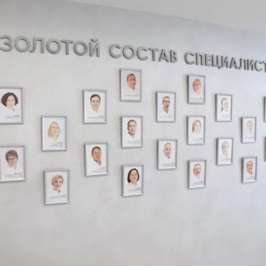 МЦ Русмед, фото №4