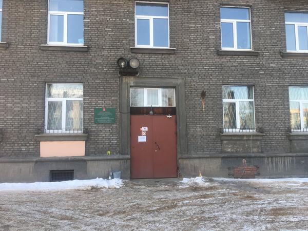Амбулаторное наркологическое отделение Фрунзенского района