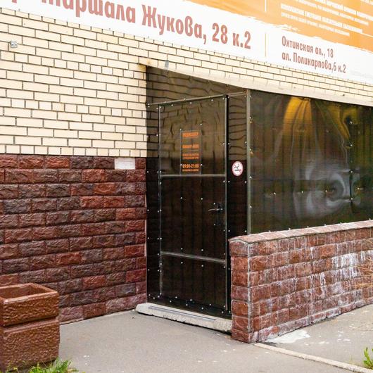 Медицентр на Маршала Жукова, фото №2
