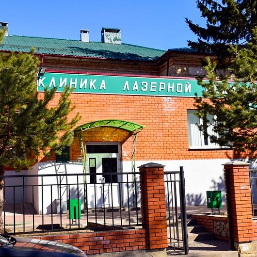 Клиника Л-Мед, фото №2