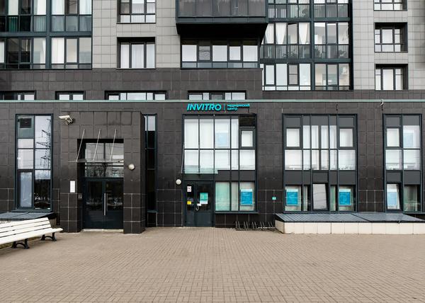 Инвитро на Петергофском 53