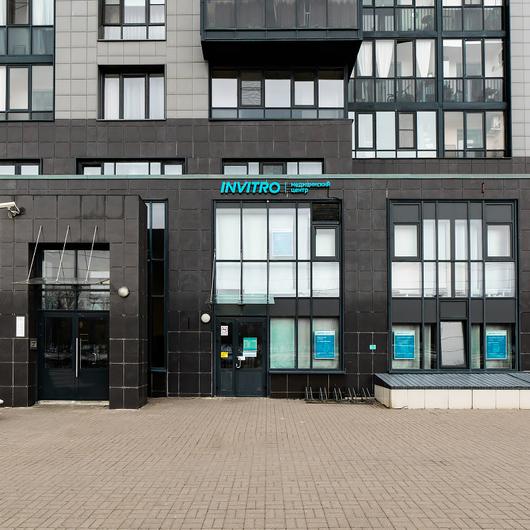 Инвитро на Петергофском 53, фото №1