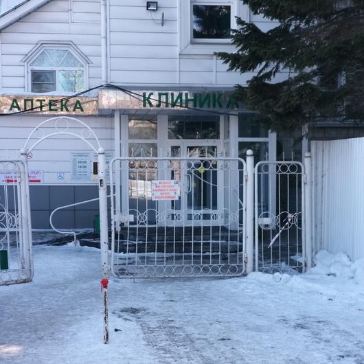 Клиника Санитас, фото №1