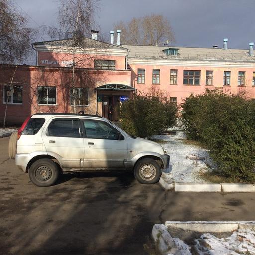 поликлиника канск урицкого номер телефона. Смотреть фото поликлиника канск урицкого номер телефона. Смотреть картинку поликлиника канск урицкого номер телефона. Картинка про поликлиника канск урицкого номер телефона. Фото поликлиника канск урицкого номер телефона