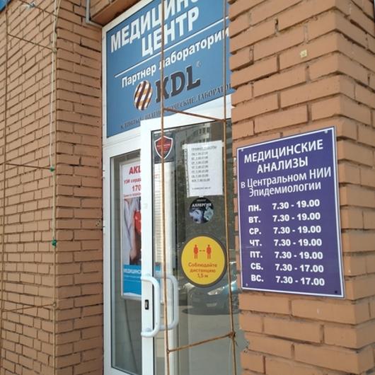 МЦ Мед СЭС+, фото №2