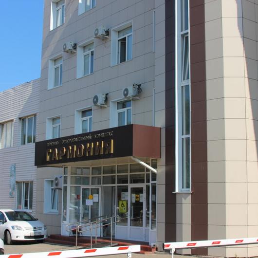 Клиника Гармония, фото №1