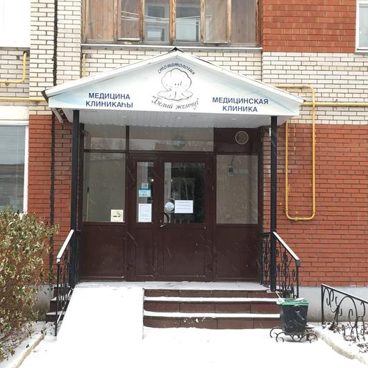Белый жемчуг, фото №1