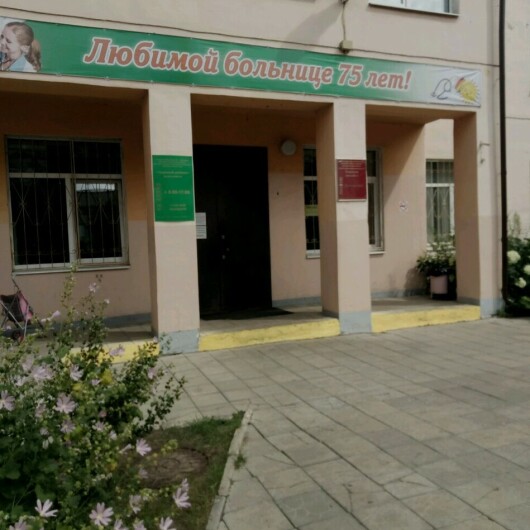 Детская больница №1 на Рыбацкой, фото №3