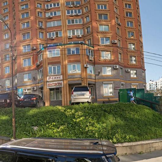 Медицинский центр «Демос», фото №1