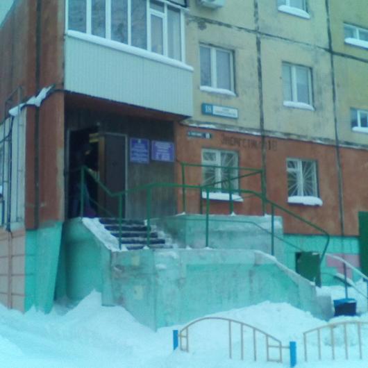 Поликлиника на Энергетиков, фото №2