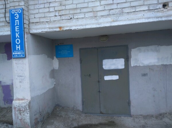 Детская поликлиника на Уссурийской