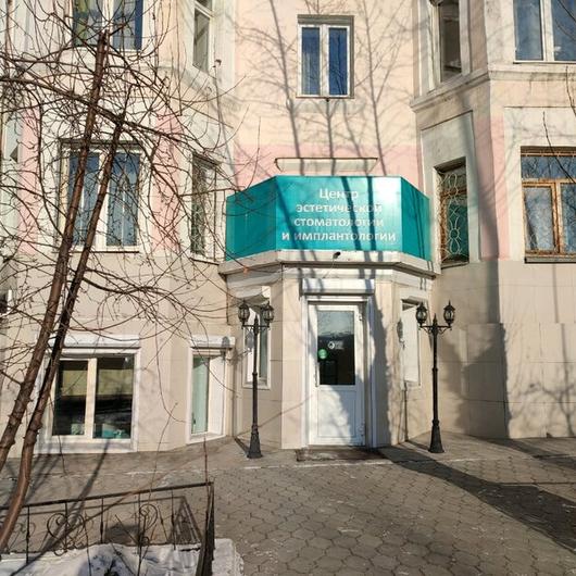 Стоматология Эсси, фото №1