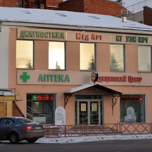 Клиника МедАрт, фото №1