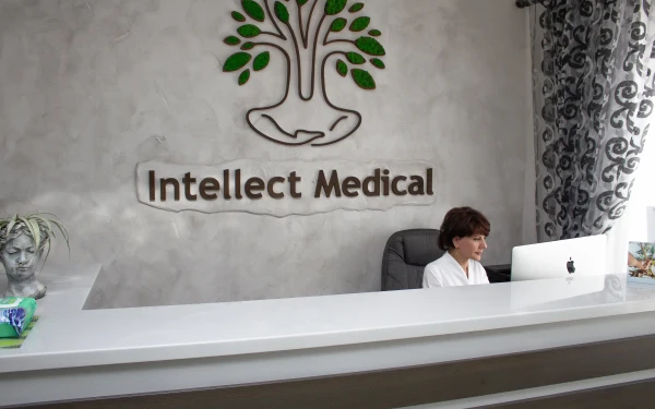 Intellect Medical Group, оздоровительно-реабилитационный центр