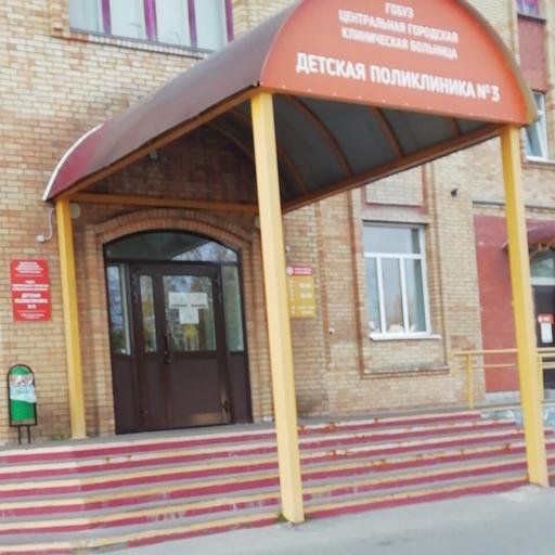 поликлиника детская на германа телефон. Смотреть фото поликлиника детская на германа телефон. Смотреть картинку поликлиника детская на германа телефон. Картинка про поликлиника детская на германа телефон. Фото поликлиника детская на германа телефон