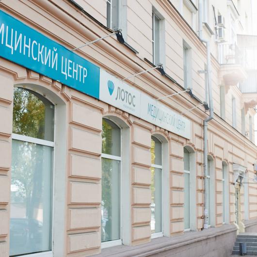 Лотос на Ленина, фото №1