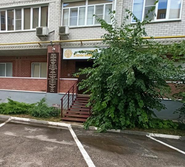 «Клиника Елены Байбариной»