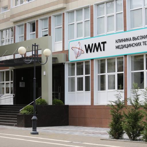 где можно сделать мрт головного мозга в краснодаре