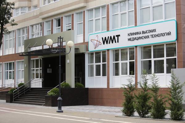 Клиника WMT на Постовой