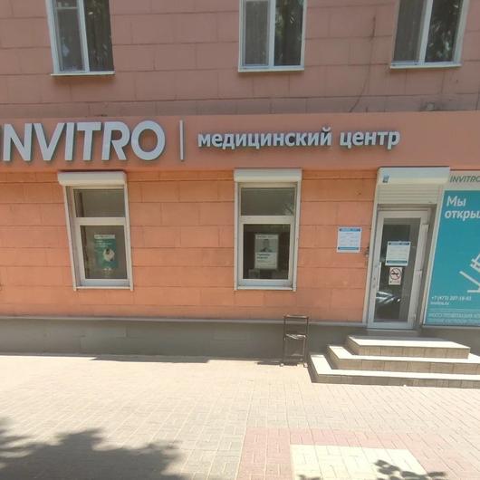Инвитро на Революции, фото №1