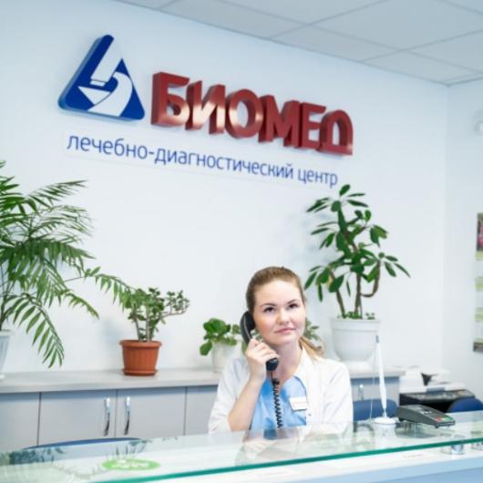 Биомед на Беломорской, фото №4