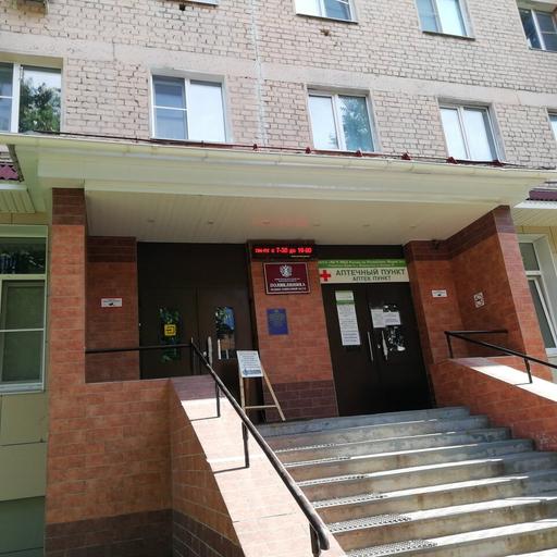 поликлиники в йошкар оле адреса и телефоны. Смотреть фото поликлиники в йошкар оле адреса и телефоны. Смотреть картинку поликлиники в йошкар оле адреса и телефоны. Картинка про поликлиники в йошкар оле адреса и телефоны. Фото поликлиники в йошкар оле адреса и телефоны