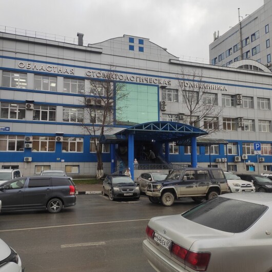 Стоматологическая поликлиника на Хабаровской, фото №2