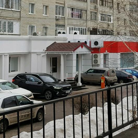 Клиника проф. Чуракова, фото №1