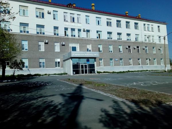 Городская больница №3