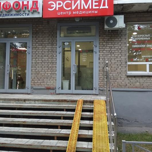 Эрсимед на Советской, фото №3