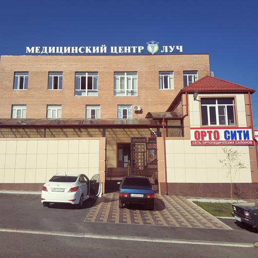 МЦ Луч, фото №1