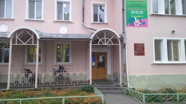 Детская поликлиника №1 на Попова