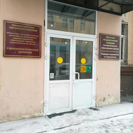 Гинекологическая больница перинатального центра, фото №1
