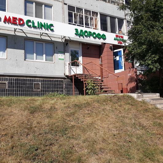 MEDCLINIC Здорофф на Набережночелнинском, фото №2