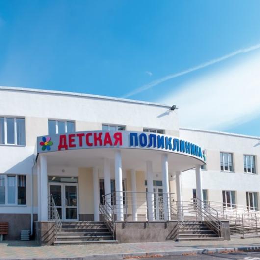 Детская поликлиника Новой Больницы, фото №1