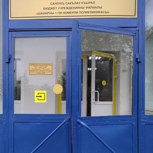 поликлиника на будаева в нальчике телефон регистратуры. Смотреть фото поликлиника на будаева в нальчике телефон регистратуры. Смотреть картинку поликлиника на будаева в нальчике телефон регистратуры. Картинка про поликлиника на будаева в нальчике телефон регистратуры. Фото поликлиника на будаева в нальчике телефон регистратуры