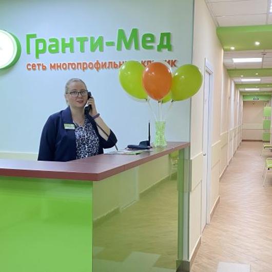 Гранти-Мед на Ветеранов, многопрофильный диагностический центр с травмпунктом, фото №1