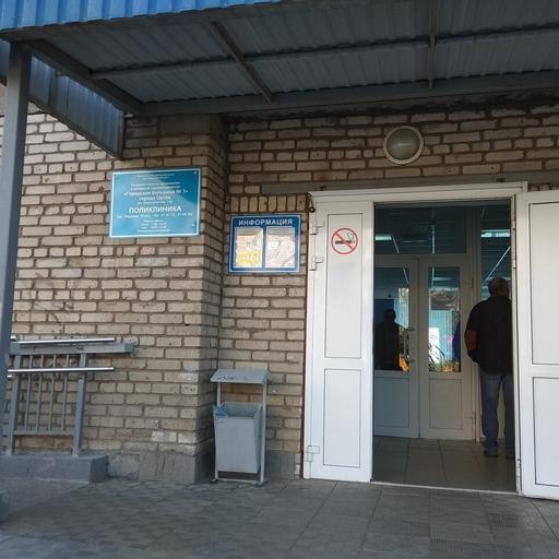 поликлиника на пацаева в орске телефон регистратуры. Смотреть фото поликлиника на пацаева в орске телефон регистратуры. Смотреть картинку поликлиника на пацаева в орске телефон регистратуры. Картинка про поликлиника на пацаева в орске телефон регистратуры. Фото поликлиника на пацаева в орске телефон регистратуры