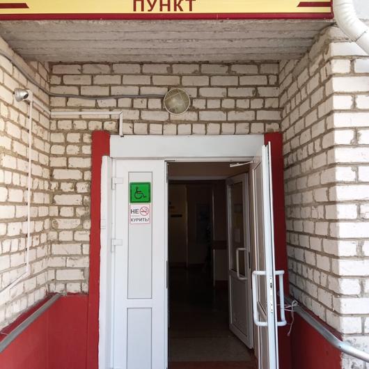 Травмпункт больницы Архиепископа Луки, фото №2