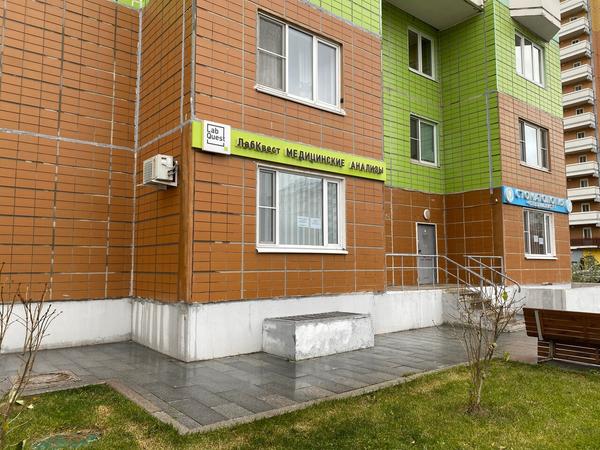 LabQuest на Синявинской